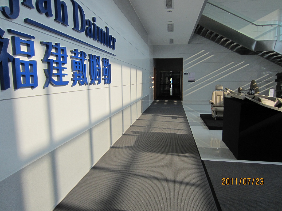 工厂案例-工厂案例-工厂-福建戴姆勒2011-通道4000灰(2)